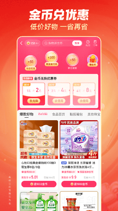 九游会ag登录j9入口