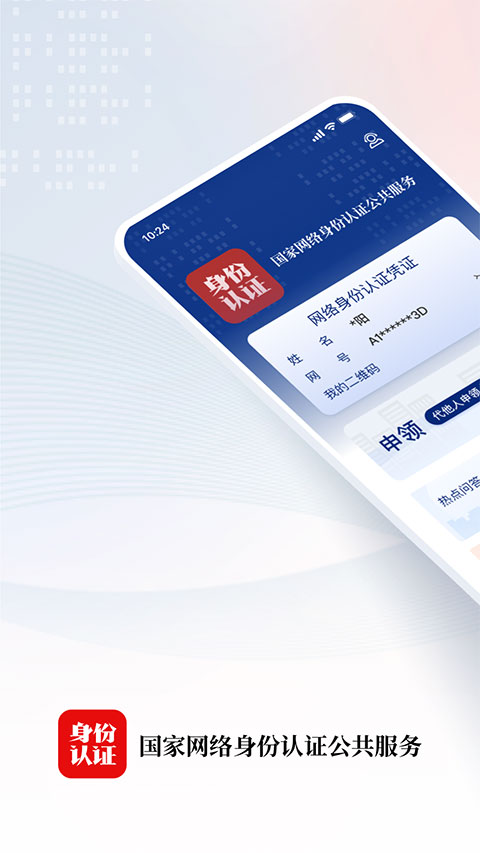 火狐体育app下载