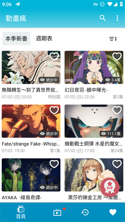 十大正规网赌平台