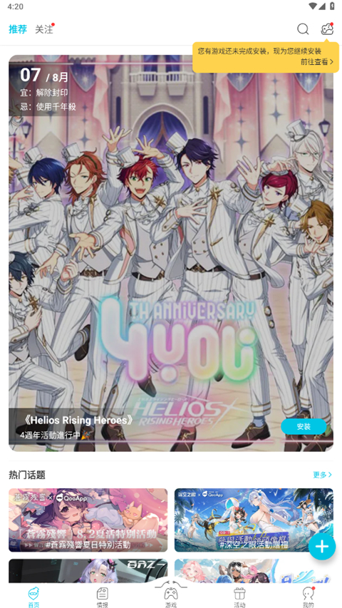 火狐电竞体育app